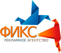 Фикс